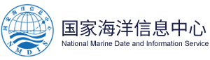 海洋一所协作中心
