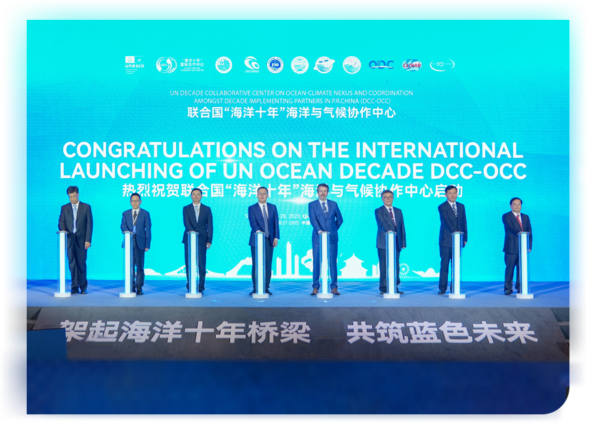 海洋一所协作中心